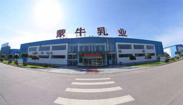 蒙牛實驗臺，伊利實驗室